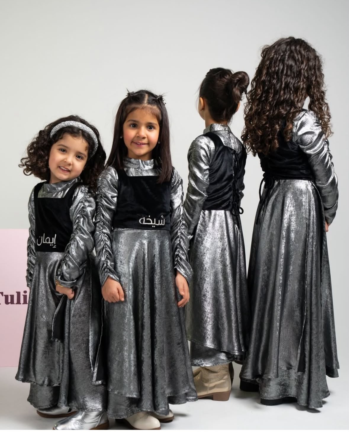 RAMADAN 2026 OUTLET